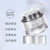 【第二瓶半价优惠】水晶淡斑美白素颜霜——省时省力，一步做女神 商品缩略图1
