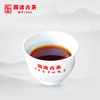 澜沧古茶八五老茶头0085景迈古树云南普洱茶熟茶叶333g碎银子茶 商品缩略图2