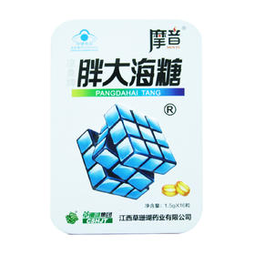 凉桑胖大海糖