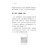 《生命是什么》 商品缩略图1