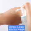 Cure珂润天然去角质啫喱 商品缩略图1