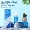 【第二件半价优惠】Samplife祛菌除味喷雾——不刺激无腐蚀，家车两用 商品缩略图0