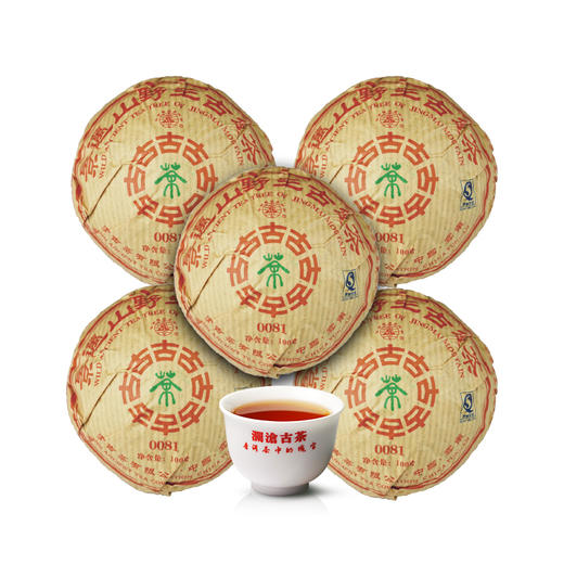 澜沧古茶2006年0081小沱普洱茶熟茶云南熟普茶叶13年陈老茶100g*5 商品图0