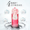 杨桃美白卸妆水——一步净妆，卸出水嫩肌 商品缩略图1