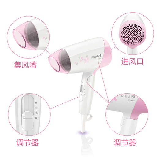 飞利浦(PHILIPS)电吹风机家用大功率小体积恒温护发吹风HP8110升级版HP8120/05 商品图0