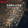 澜沧古茶2019年0081普洱茶熟茶熟普老树七子饼茶叶357g云南特产 商品缩略图1
