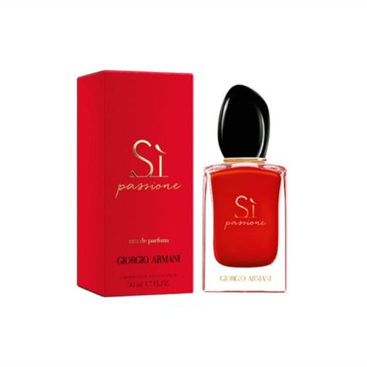 ARMANI 阿玛尼 迷情挚爱女士香水（50ml） 商品图1