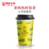 6杯包邮 澜沧古茶茶妈妈杯装茶青柑普洱茶熟茶办公室会议茶叶1杯 商品缩略图0