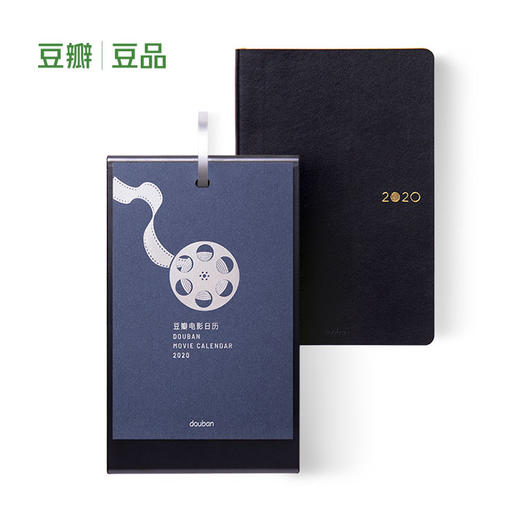 豆瓣电影日历2020 商品图3