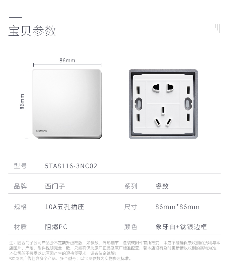 睿致银边白详情_13.jpg