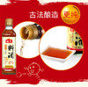 海天料酒500mlX1瓶装，砍价免费拿 商品缩略图2