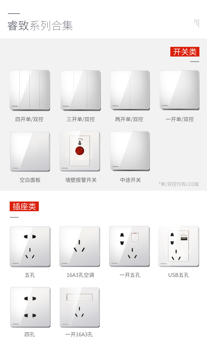 睿致银边白详情_11.jpg