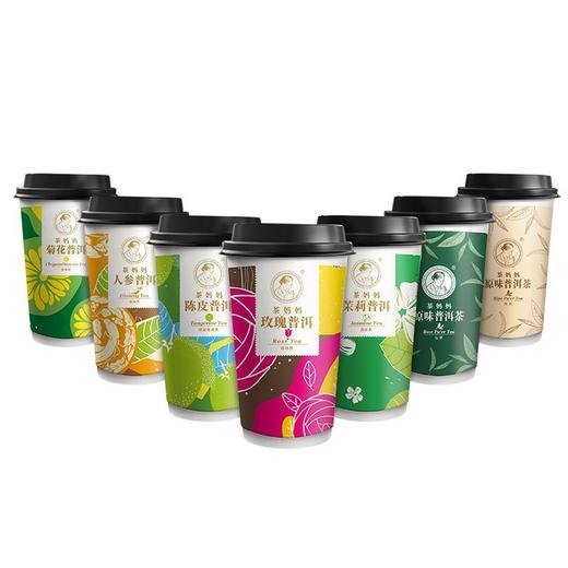 【积分兑换】澜沧古茶茶妈妈杯装茶20杯装礼盒（口味随机） 商品图3