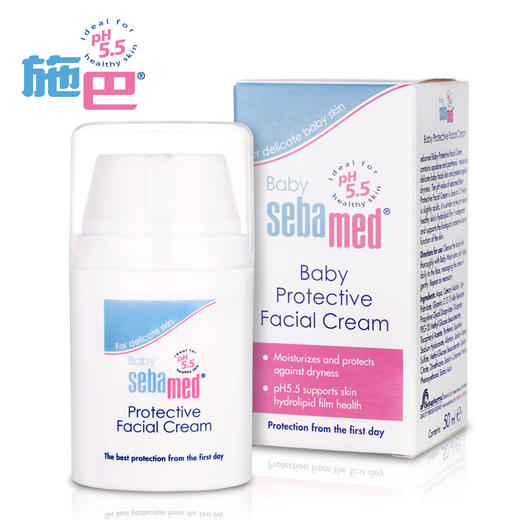 德国sebamed施巴婴儿护面霜50ml 商品图1