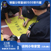 谈判小专家营（5天4晚） 商品缩略图2