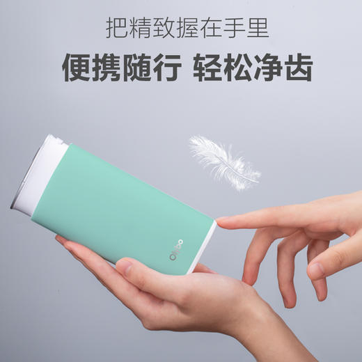 【牙科必备】便携式冲牙器 商品图1