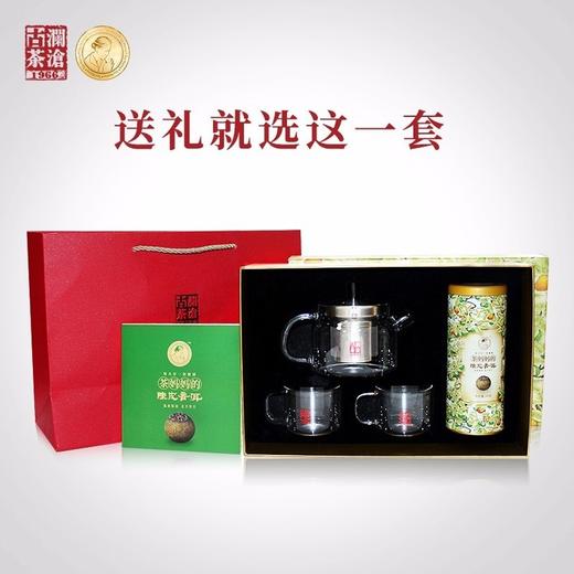 陈皮普洱 18年茶妈妈小青柑礼盒装壶杯套组 商品图2