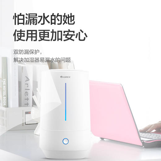 格力（GREE）加湿器 4L大容量 静音加湿 上加水 办公室家用卧室带香薰盒 360°旋转出雾SC-40X66 商品图3