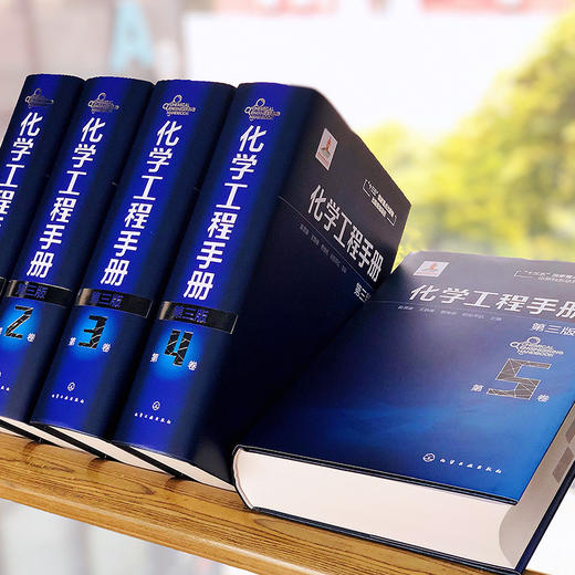 化学工程手册（第三版）-第4卷 商品图3
