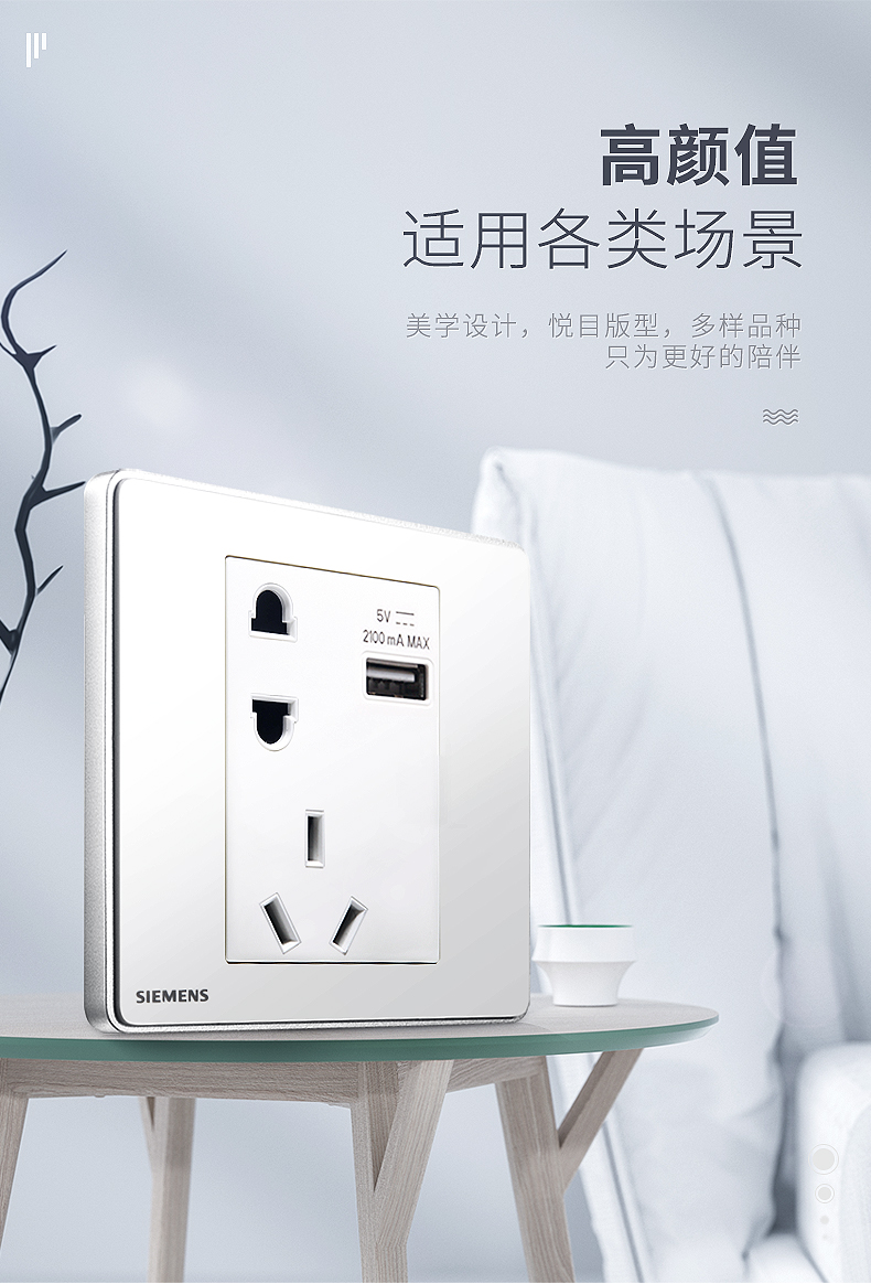 睿致银边白详情_08.jpg