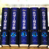 化学工程手册（第三版）-第4卷 商品缩略图2
