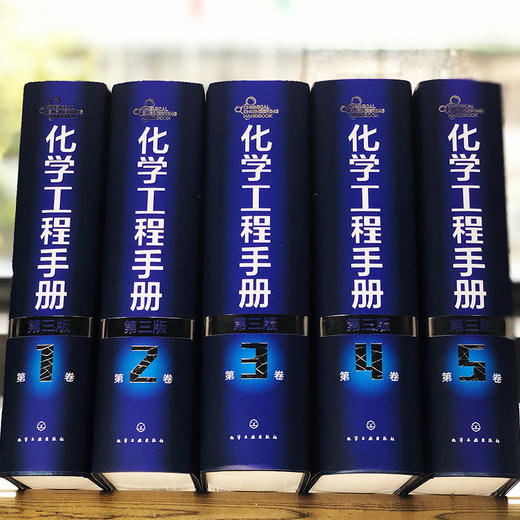 化学工程手册（第三版）-第4卷 商品图2