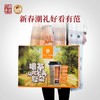 【积分兑换】澜沧古茶茶妈妈杯装茶20杯装礼盒（口味随机） 商品缩略图1
