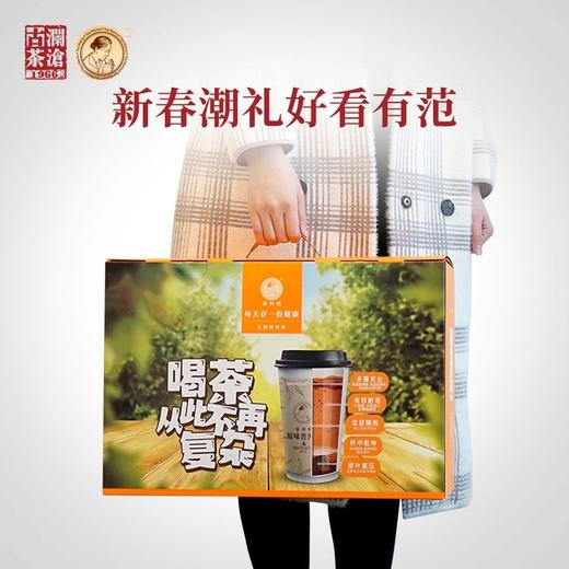 【积分兑换】澜沧古茶茶妈妈杯装茶20杯装礼盒（口味随机） 商品图1
