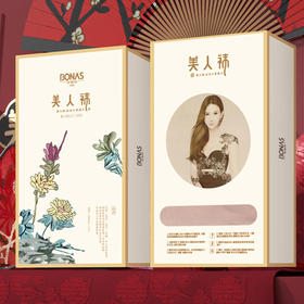 宝娜斯美人袜——美腿塑形，压力享瘦袜
