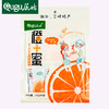 【屈姑】橙蜜茶蜂蜜茶 水果茶冲饮脐橙果酱小袋装25g*6袋 商品缩略图3