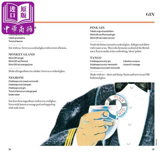 【中商原版】时尚单品：鸡尾酒 英文原版 Vogue Cocktails 酒类 Henry Mcnulty 商品图2