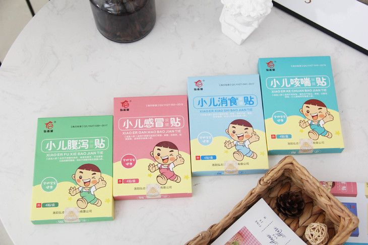 自我简介  商品名称:小儿感冒保健贴,小儿咳喘保健贴,小儿腹泻保健