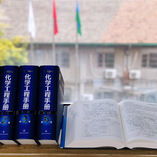 化学工程手册（第三版）-第4卷 商品图4