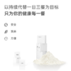 [小众粉丝专享]若饭粉末版V2.9罐装 商品缩略图1