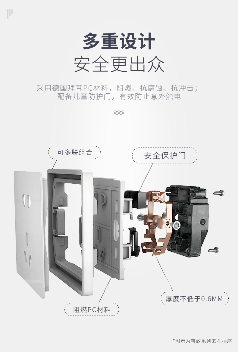 睿致银边白详情_05.jpg
