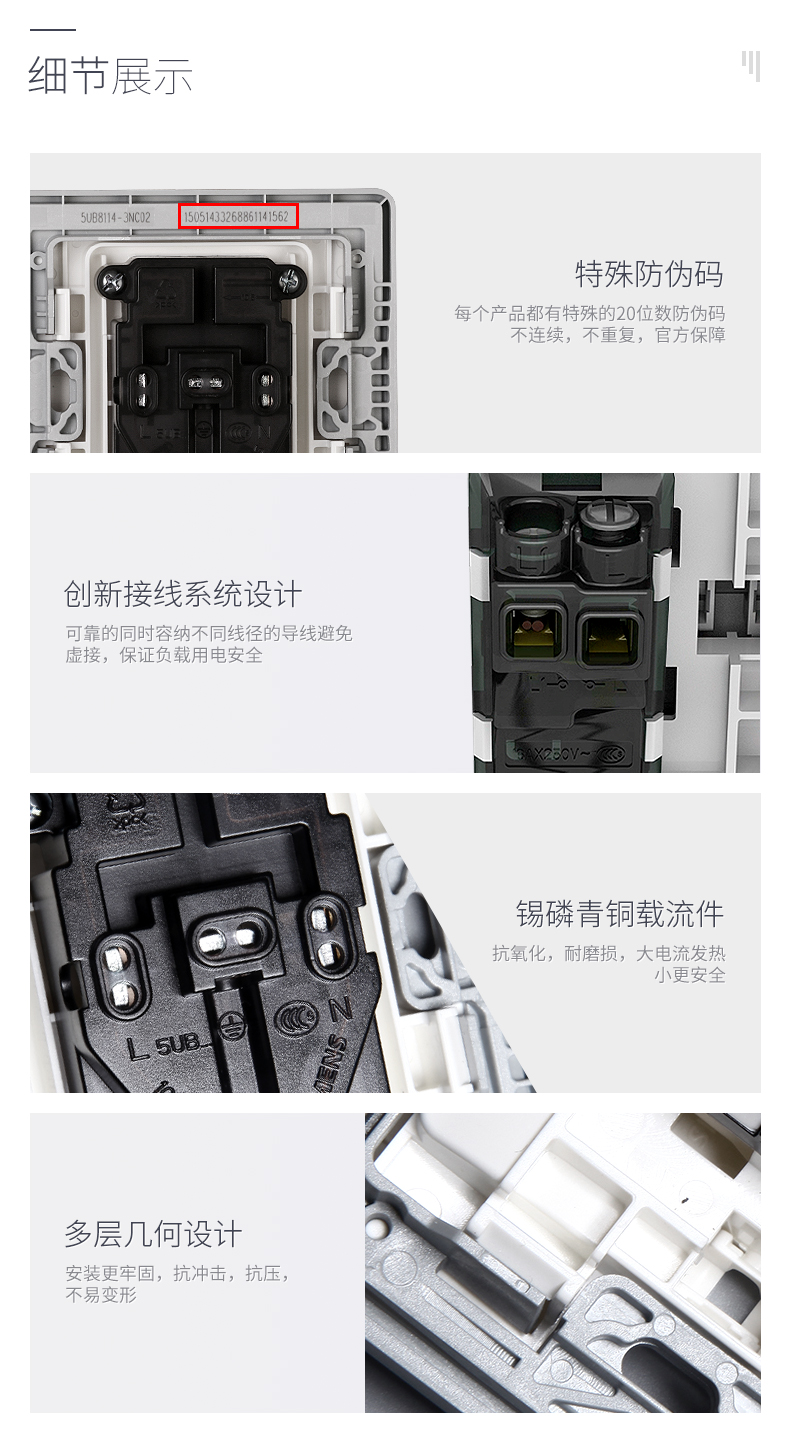 睿致银边白详情_14.jpg