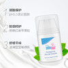德国sebamed施巴婴儿护面霜50ml 商品缩略图2