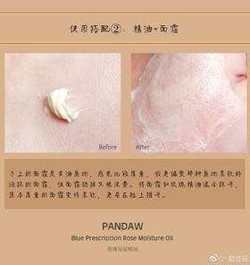 干货 | 玫瑰精油胶囊竟然还能这么用！