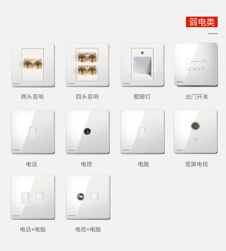 睿致银边白详情_12.jpg