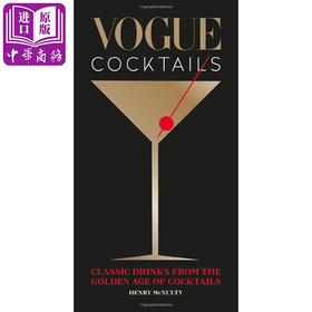 【中商原版】时尚单品：鸡尾酒 英文原版 Vogue Cocktails 酒类 Henry Mcnulty