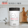 [小众粉丝专享]若饭粉末版V2.9罐装 商品缩略图0