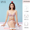 【已下架详情页跳转新连接】奶糖派云朵舒适上托承托提升大罩杯65K大码内衣 商品缩略图5