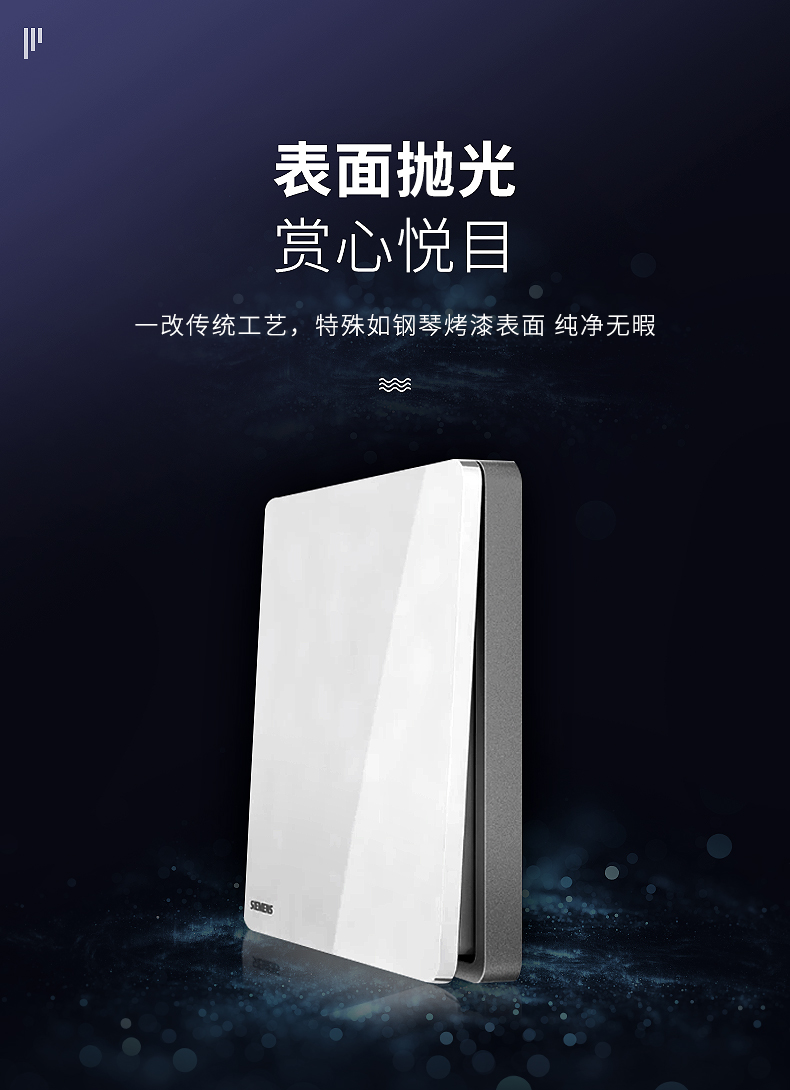 睿致银边白详情_10.jpg