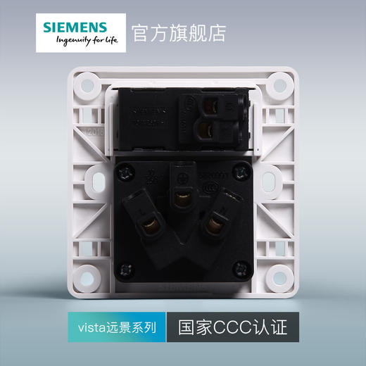 西门子开关插座面板远景雅白色10A三孔插座带开关 商品图3