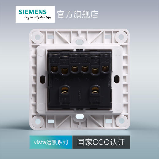 西门子开关插座面板远景雅白色四开单控开关 商品图3