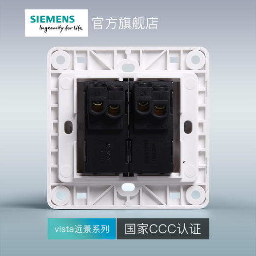 西门子开关插座面板远景雅白色二开单控开关 商品图3
