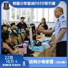 谈判小专家营（5天4晚） 商品缩略图0