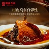 【10月13日10点开抢】39.9元抢购18年茶妈妈大红柑单颗装 商品缩略图2