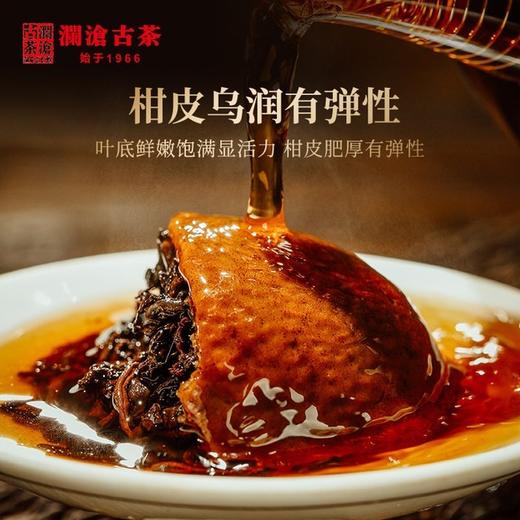 【10月13日10点开抢】39.9元抢购18年茶妈妈大红柑单颗装 商品图2