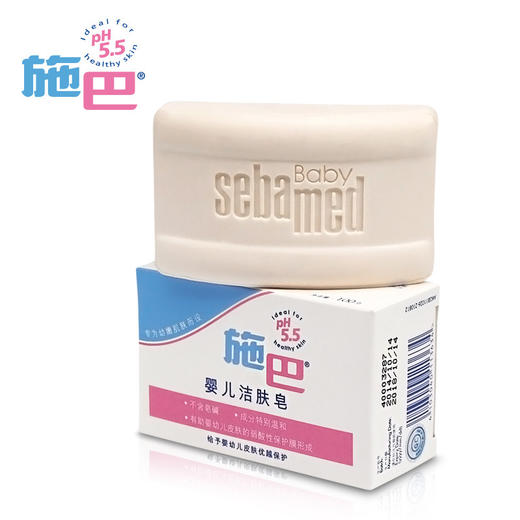 德国 sebamed施巴婴儿洁肤皂100g 商品图0